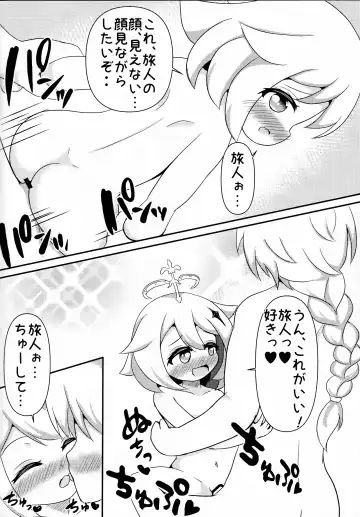 [Donguri - Donguri Iifz Kai] Youjo Baishun Rankou Sakaba Cats Tail Fhentai - Page 19