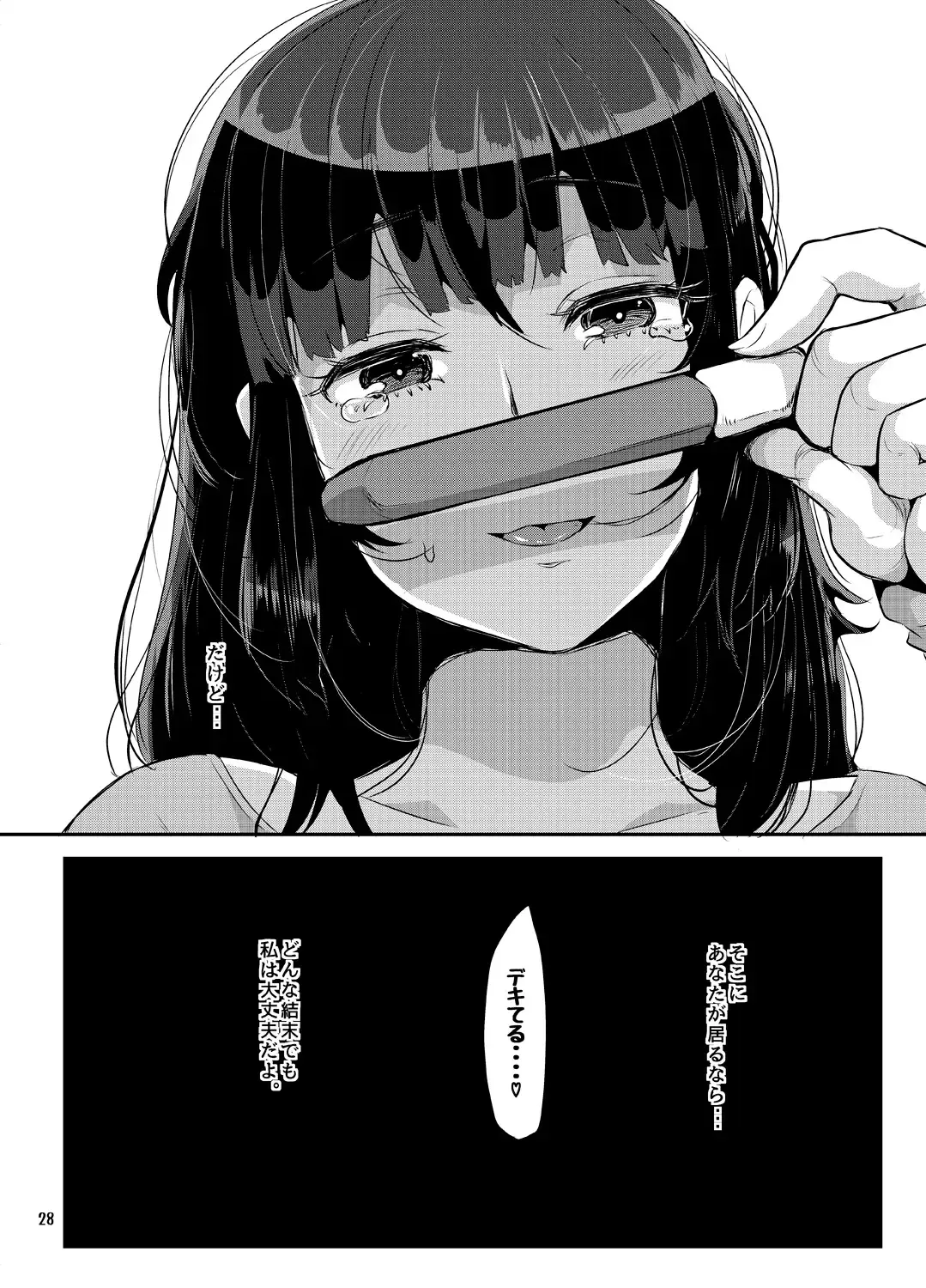 [Yac] Yandere Kyonyuu Bishoujo ni Aisaresugite Hametsushita Hanashi Fhentai - Page 141