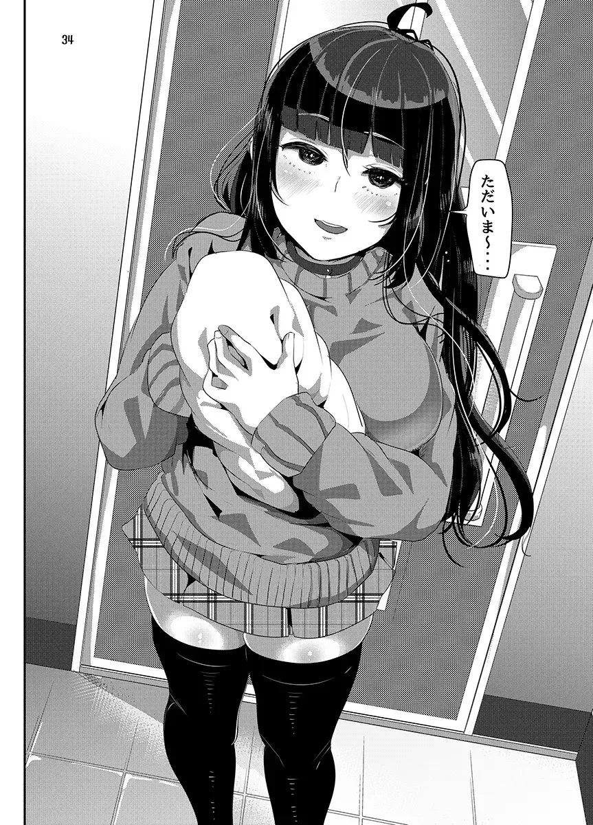 [Yac] Yandere Kyonyuu Bishoujo ni Aisaresugite Hametsushita Hanashi Fhentai - Page 176