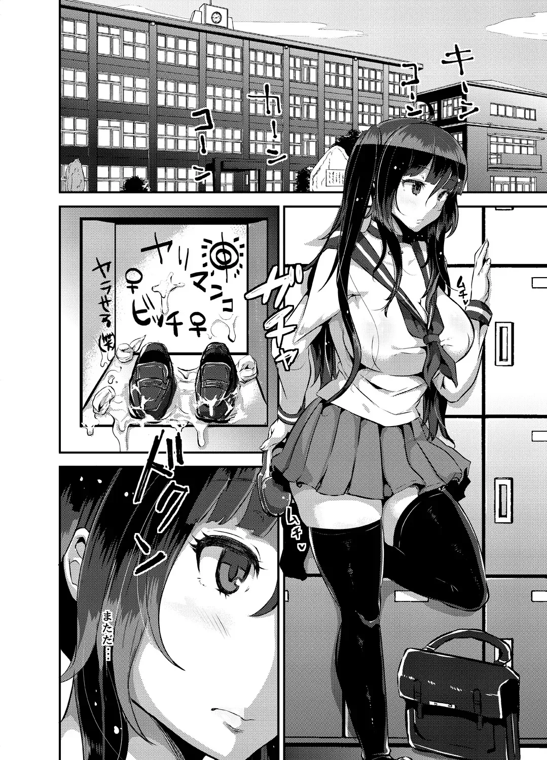 [Yac] Yandere Kyonyuu Bishoujo ni Aisaresugite Hametsushita Hanashi Fhentai - Page 42
