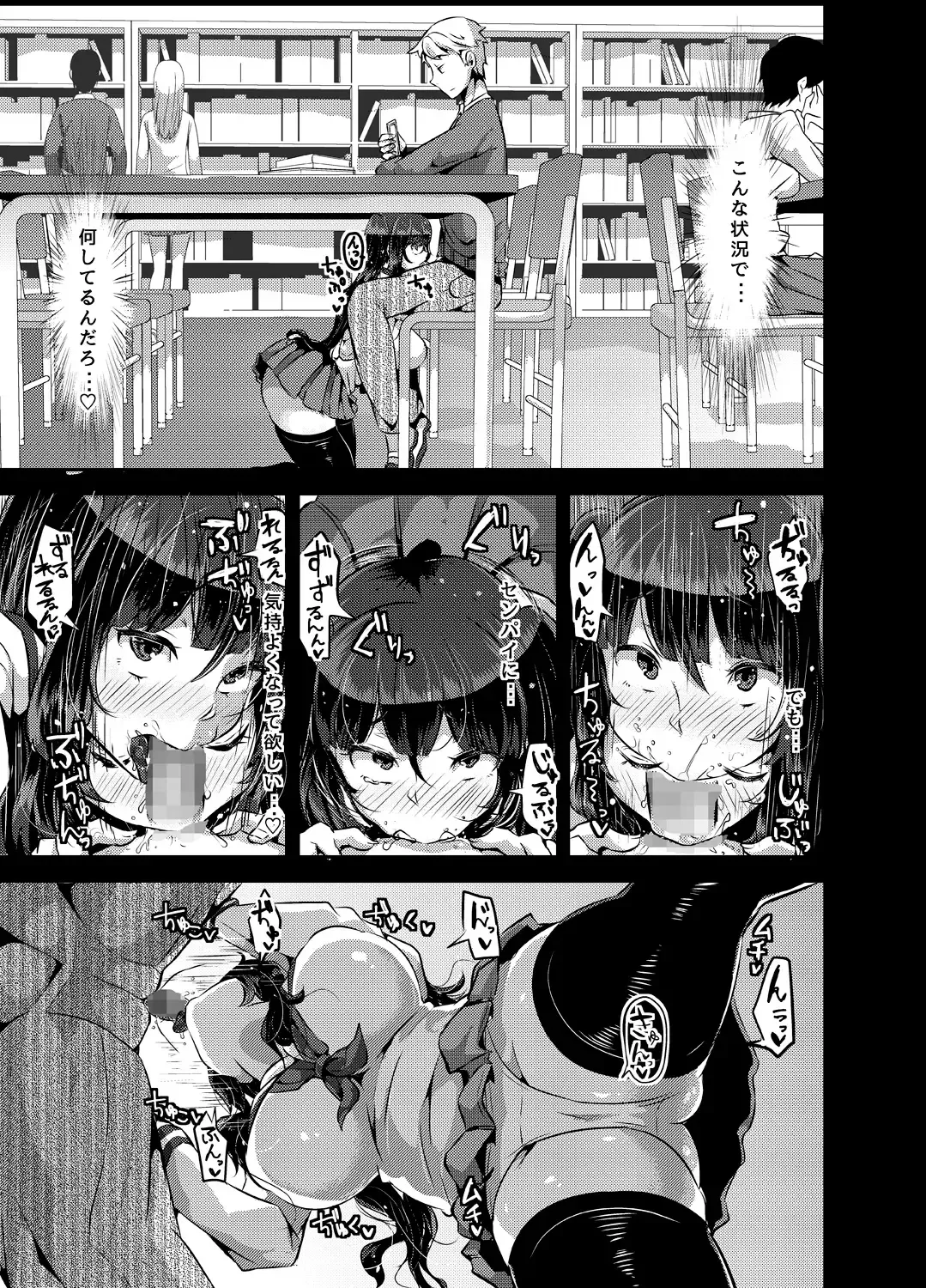 [Yac] Yandere Kyonyuu Bishoujo ni Aisaresugite Hametsushita Hanashi Fhentai - Page 49