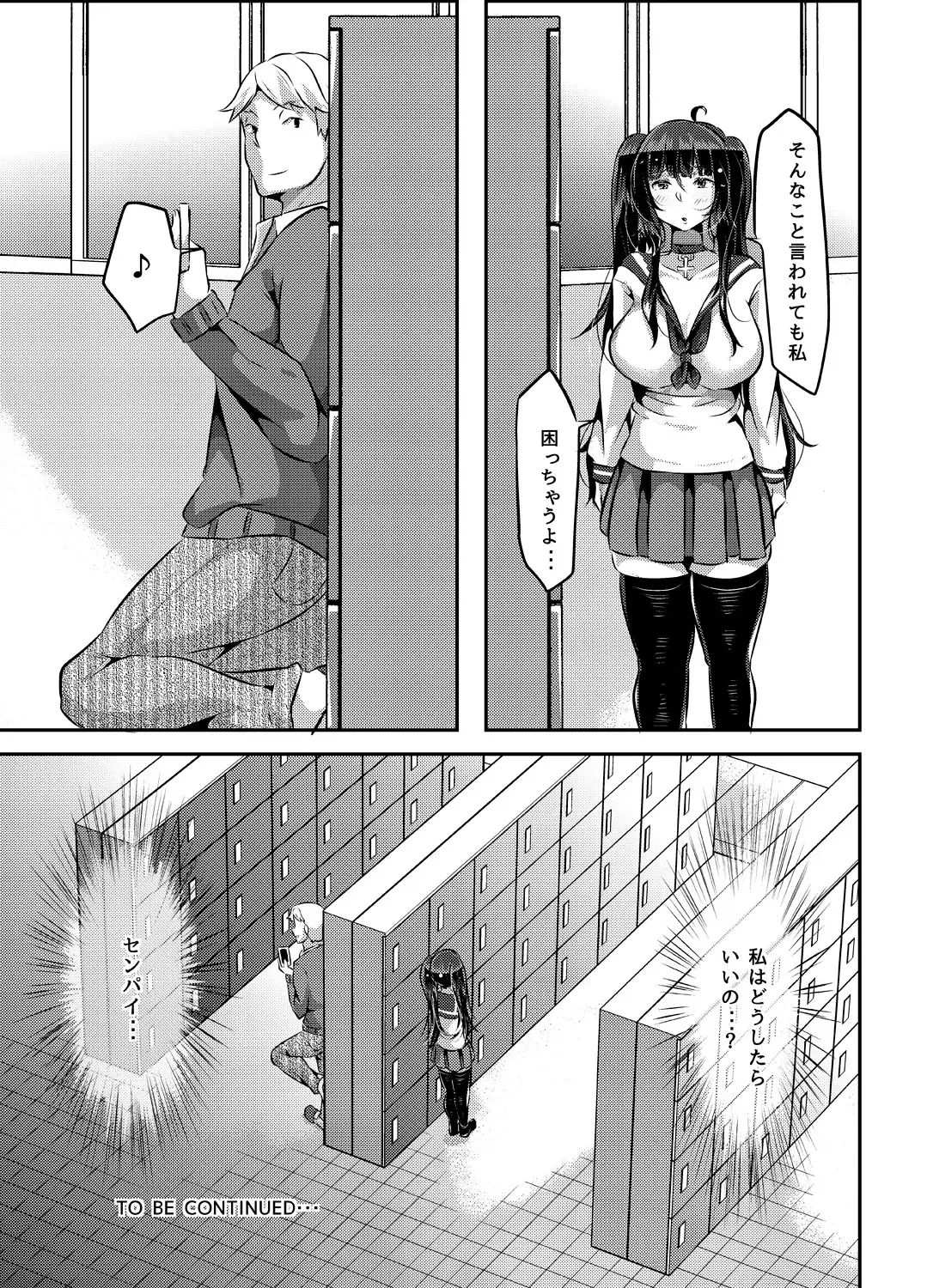 [Yac] Yandere Kyonyuu Bishoujo ni Aisaresugite Hametsushita Hanashi Fhentai - Page 69