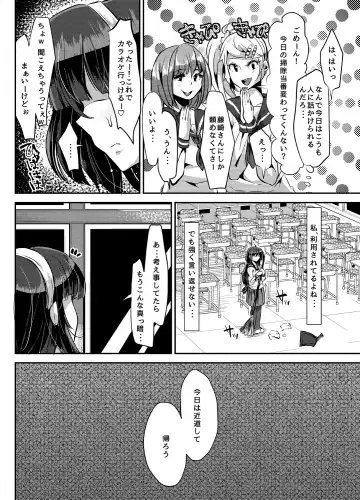 [Yac] Yandere Kyonyuu Bishoujo ni Aisaresugite Hametsushita Hanashi Fhentai - Page 10
