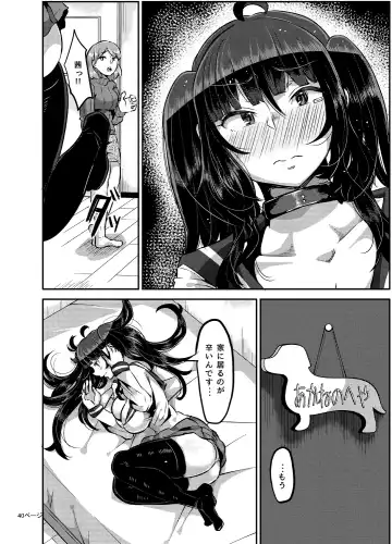 [Yac] Yandere Kyonyuu Bishoujo ni Aisaresugite Hametsushita Hanashi Fhentai - Page 110