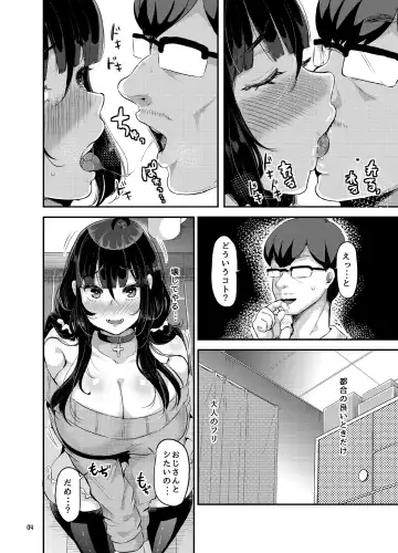 [Yac] Yandere Kyonyuu Bishoujo ni Aisaresugite Hametsushita Hanashi Fhentai - Page 117