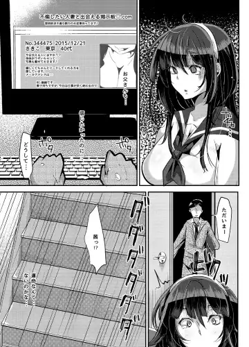 [Yac] Yandere Kyonyuu Bishoujo ni Aisaresugite Hametsushita Hanashi Fhentai - Page 13