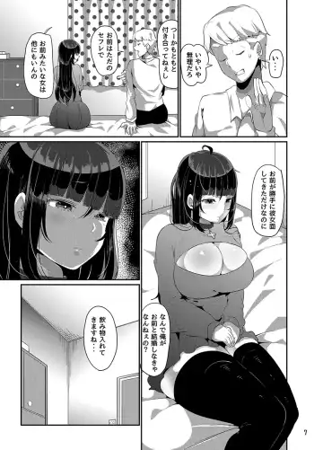 [Yac] Yandere Kyonyuu Bishoujo ni Aisaresugite Hametsushita Hanashi Fhentai - Page 149