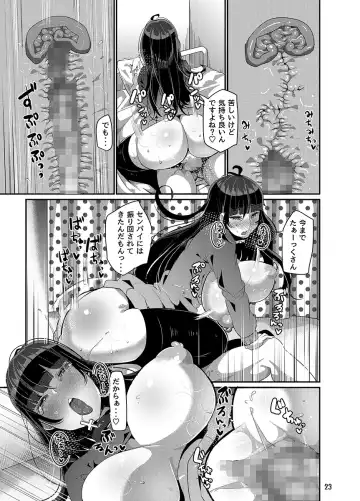 [Yac] Yandere Kyonyuu Bishoujo ni Aisaresugite Hametsushita Hanashi Fhentai - Page 165
