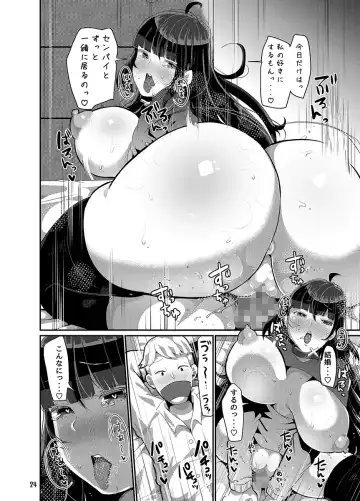 [Yac] Yandere Kyonyuu Bishoujo ni Aisaresugite Hametsushita Hanashi Fhentai - Page 166