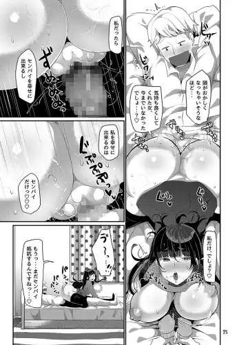 [Yac] Yandere Kyonyuu Bishoujo ni Aisaresugite Hametsushita Hanashi Fhentai - Page 167