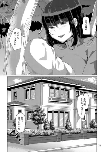 [Yac] Yandere Kyonyuu Bishoujo ni Aisaresugite Hametsushita Hanashi Fhentai - Page 175