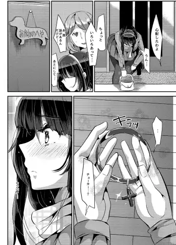[Yac] Yandere Kyonyuu Bishoujo ni Aisaresugite Hametsushita Hanashi Fhentai - Page 38