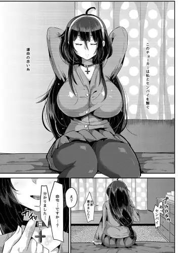 [Yac] Yandere Kyonyuu Bishoujo ni Aisaresugite Hametsushita Hanashi Fhentai - Page 39