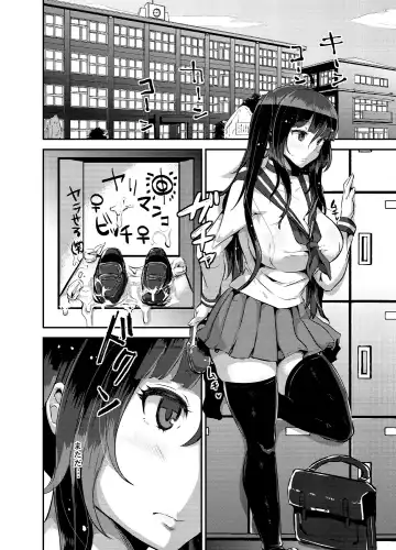 [Yac] Yandere Kyonyuu Bishoujo ni Aisaresugite Hametsushita Hanashi Fhentai - Page 42