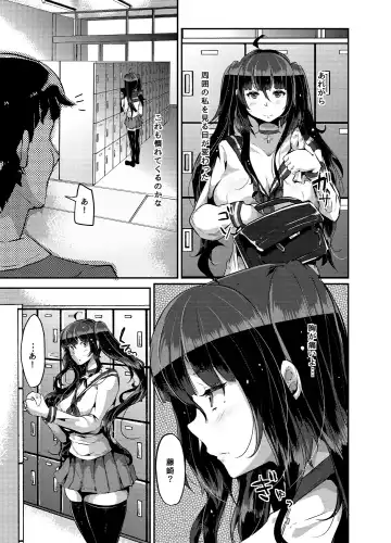 [Yac] Yandere Kyonyuu Bishoujo ni Aisaresugite Hametsushita Hanashi Fhentai - Page 43