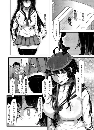 [Yac] Yandere Kyonyuu Bishoujo ni Aisaresugite Hametsushita Hanashi Fhentai - Page 46