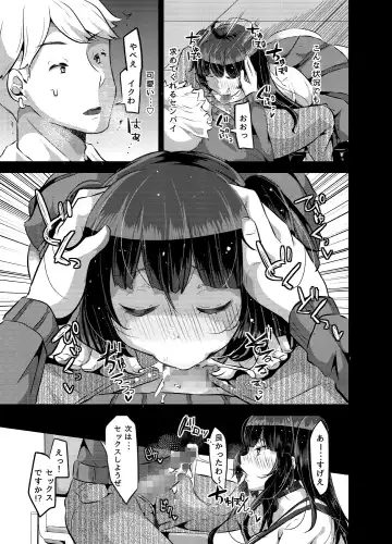 [Yac] Yandere Kyonyuu Bishoujo ni Aisaresugite Hametsushita Hanashi Fhentai - Page 51
