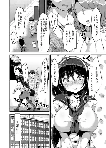 [Yac] Yandere Kyonyuu Bishoujo ni Aisaresugite Hametsushita Hanashi Fhentai - Page 6