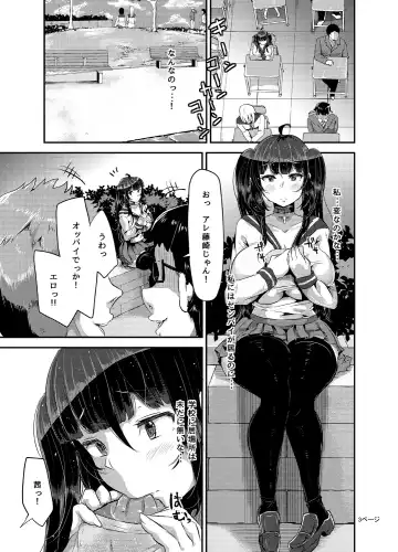 [Yac] Yandere Kyonyuu Bishoujo ni Aisaresugite Hametsushita Hanashi Fhentai - Page 73