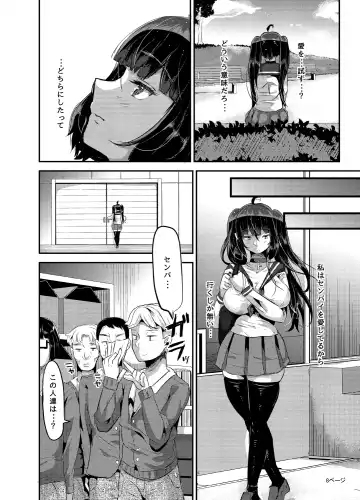 [Yac] Yandere Kyonyuu Bishoujo ni Aisaresugite Hametsushita Hanashi Fhentai - Page 78