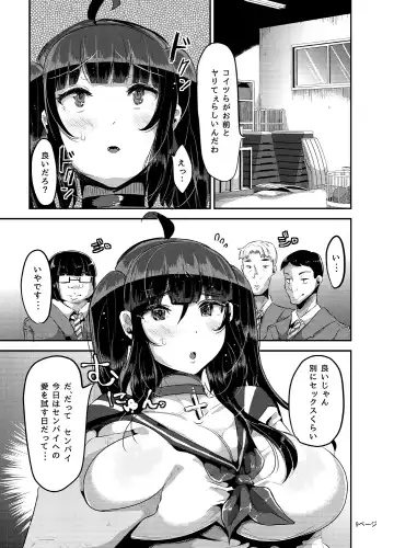 [Yac] Yandere Kyonyuu Bishoujo ni Aisaresugite Hametsushita Hanashi Fhentai - Page 79