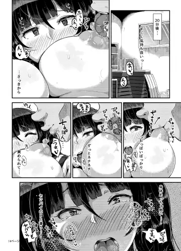 [Yac] Yandere Kyonyuu Bishoujo ni Aisaresugite Hametsushita Hanashi Fhentai - Page 84