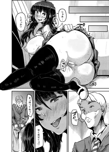 [Yac] Yandere Kyonyuu Bishoujo ni Aisaresugite Hametsushita Hanashi Fhentai - Page 90