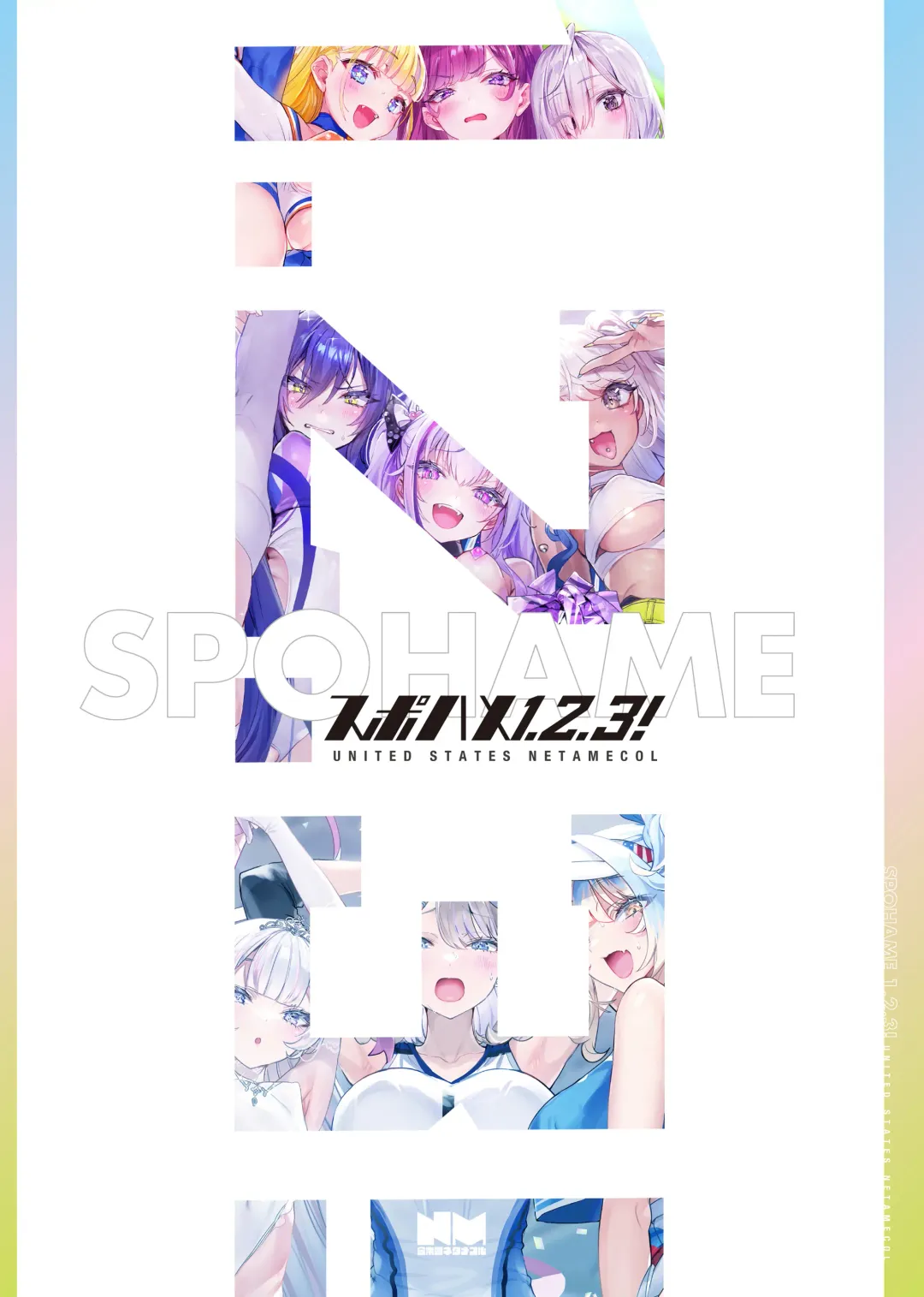 [Nekometaru] SPOHAME 1,2,3! Fhentai - Page 40