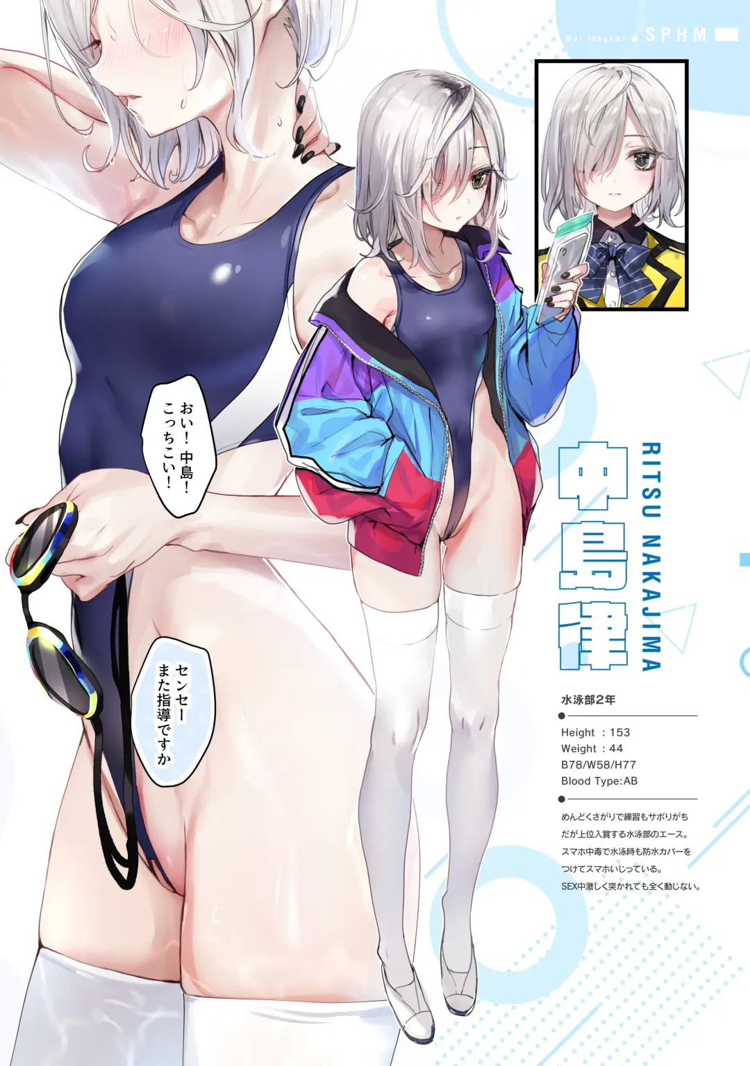 [Nekometaru] SPOHAME 1,2,3! Fhentai - Page 8