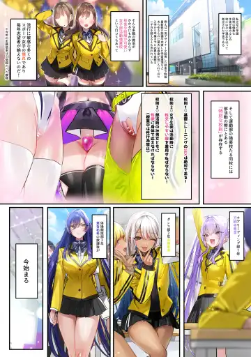 [Nekometaru] SPOHAME 1,2,3! Fhentai - Page 16