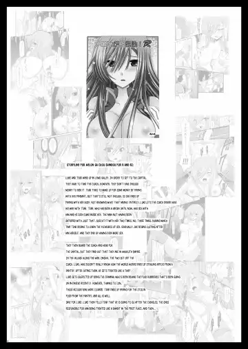 [Charu] Melon ga Chou Shindou! R2 | Melon in Full Swing! R2 Fhentai - Page 3