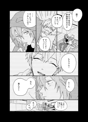 [Kosameda Yuu] Fuzakennayo! Fhentai - Page 14