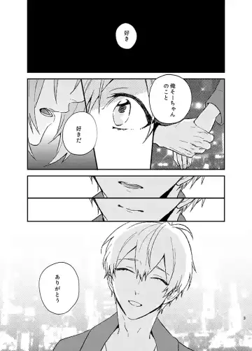 [Kosameda Yuu] Fuzakennayo! Fhentai - Page 3