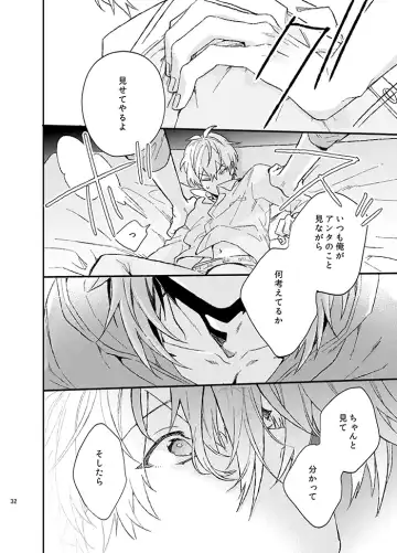 [Kosameda Yuu] Fuzakennayo! Fhentai - Page 32