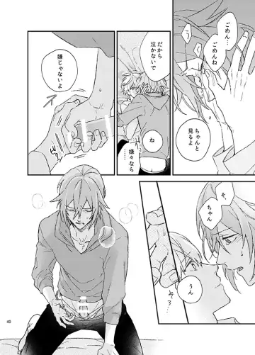 [Kosameda Yuu] Fuzakennayo! Fhentai - Page 40