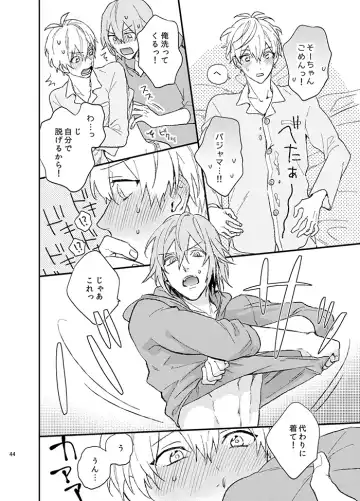 [Kosameda Yuu] Fuzakennayo! Fhentai - Page 44