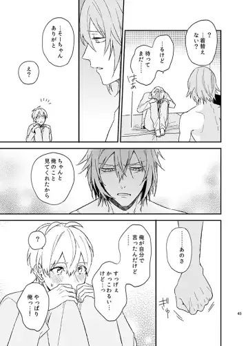 [Kosameda Yuu] Fuzakennayo! Fhentai - Page 45