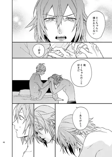 [Kosameda Yuu] Fuzakennayo! Fhentai - Page 46