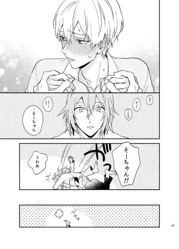 [Kosameda Yuu] Fuzakennayo! Fhentai - Page 47