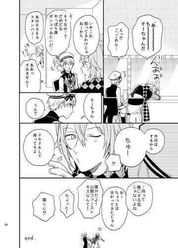 [Kosameda Yuu] Fuzakennayo! Fhentai - Page 50