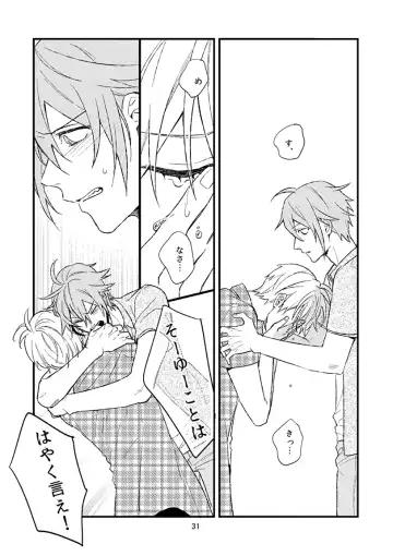 [Kosameda Yuu] Yotsuba Tamaki no Kenshin Fhentai - Page 32