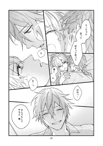 [Kosameda Yuu] Yotsuba Tamaki no Kenshin Fhentai - Page 34