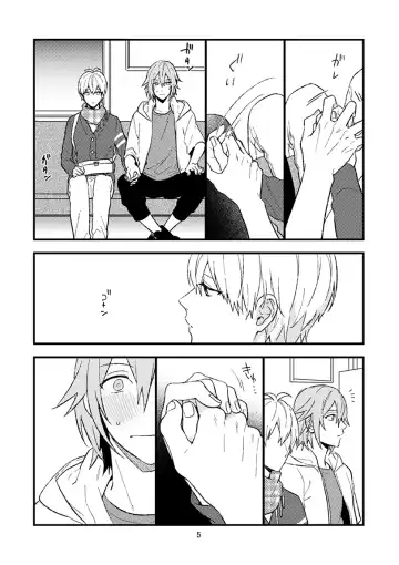 [Kosameda Yuu] Yotsuba Tamaki no Kenshin Fhentai - Page 6