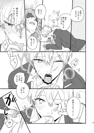 [Kosameda Yuu] Waru no Aji Fhentai - Page 16