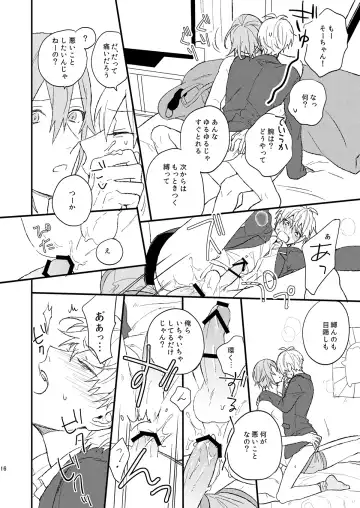 [Kosameda Yuu] Waru no Aji Fhentai - Page 17