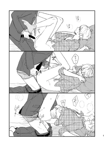 [Kosameda Yuu] Waru no Aji Fhentai - Page 6