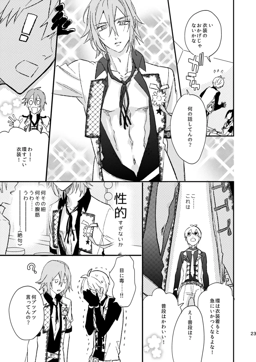 [Kosameda Yuu] glaze Darling Fhentai - Page 22