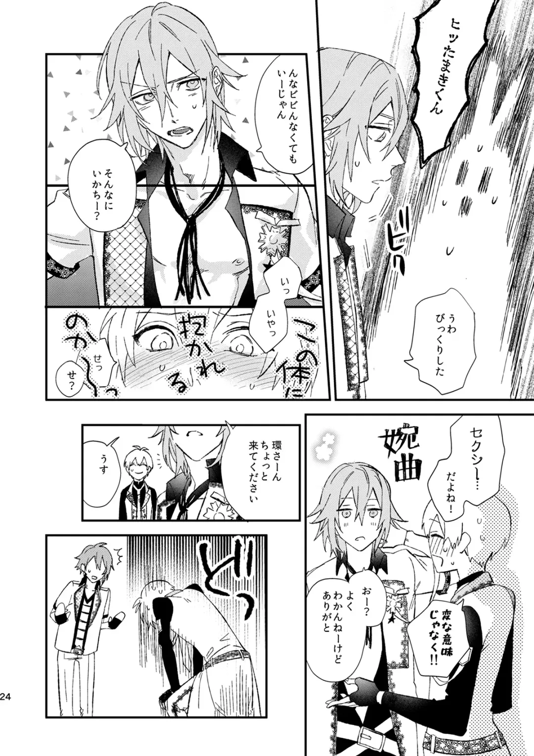 [Kosameda Yuu] glaze Darling Fhentai - Page 23