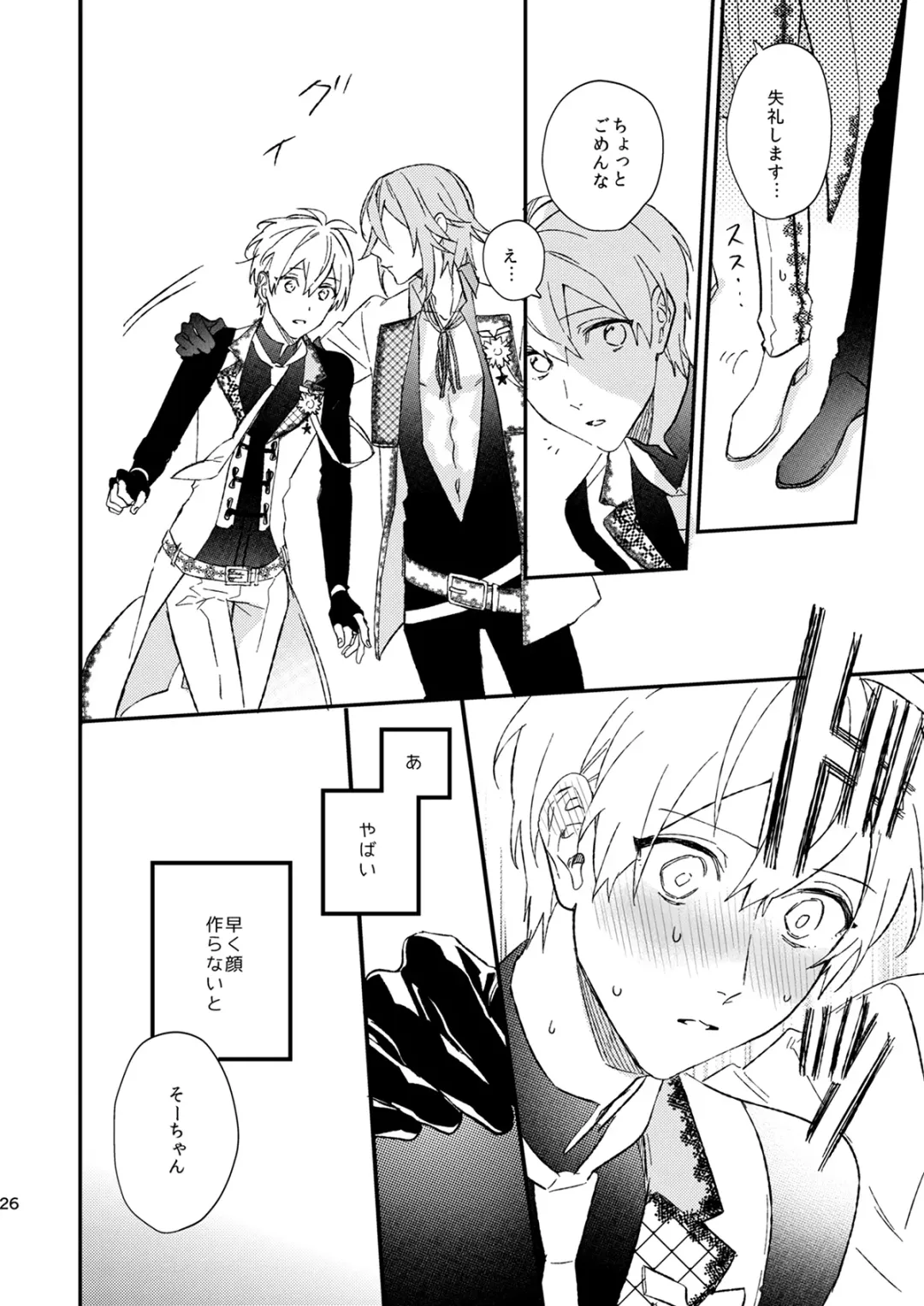 [Kosameda Yuu] glaze Darling Fhentai - Page 25