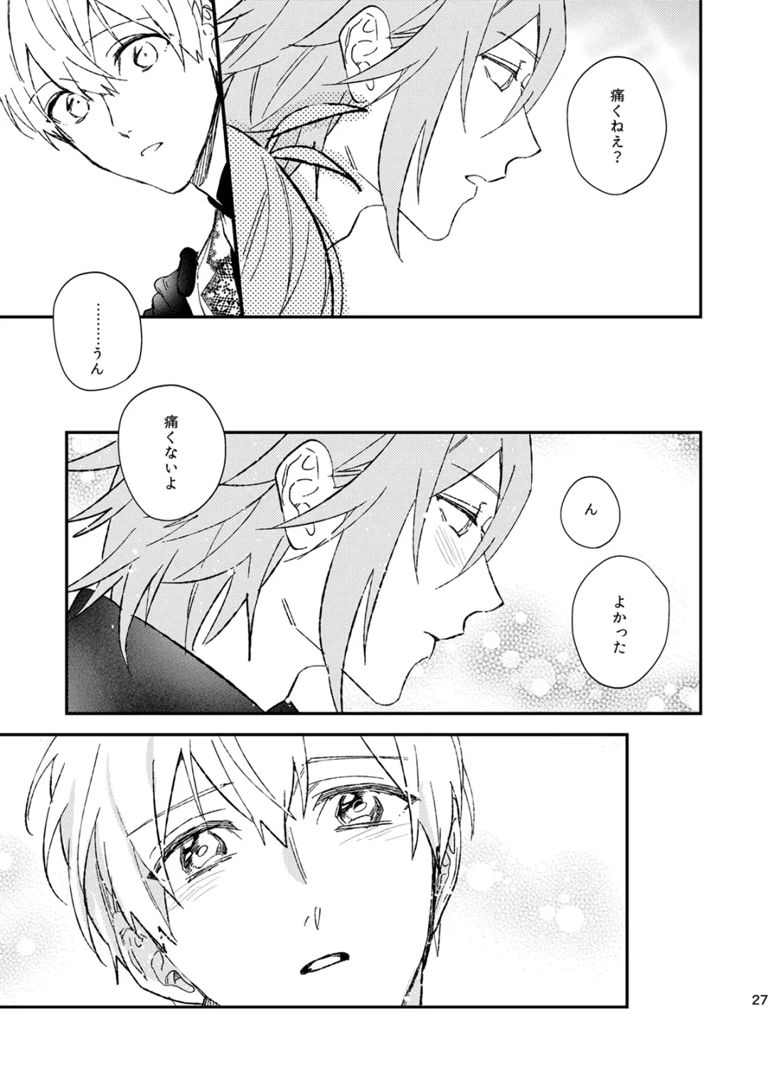 [Kosameda Yuu] glaze Darling Fhentai - Page 26